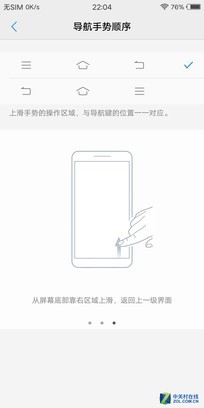 vivo X20評測：屏幕2.0時代顛覆的開端（不發） 