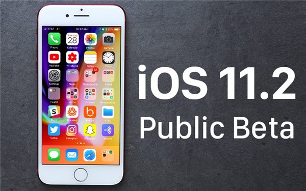 iOS11.2公測(cè)版beta2更新發(fā)布 引入Apple Pay個(gè)人轉(zhuǎn)賬