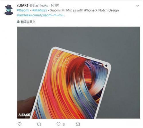 小米MIX2s真機曝光：下巴消失 網友：馬上退了iPhone X