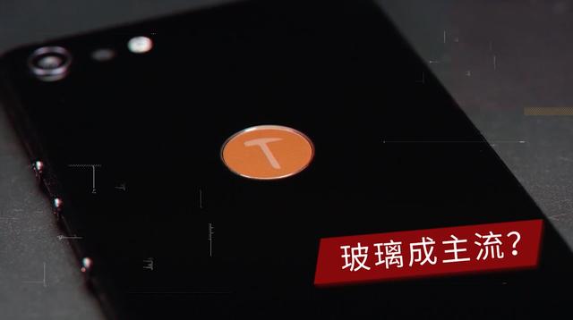 2017年度手機(jī)總結(jié)盤點(diǎn) 圍繞6個(gè)關(guān)鍵詞展開(kāi)