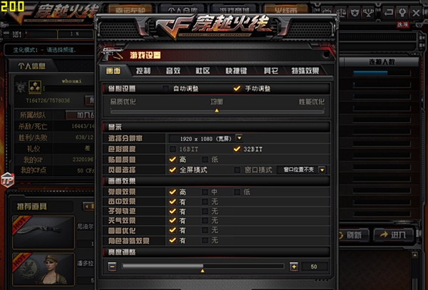 為游戲而生 小米筆記本Air 13.3”四核增強(qiáng)版評測