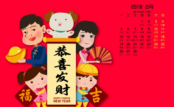 過年買什么手機(jī)好 2018春節(jié)期間值得入手的手機(jī)推薦