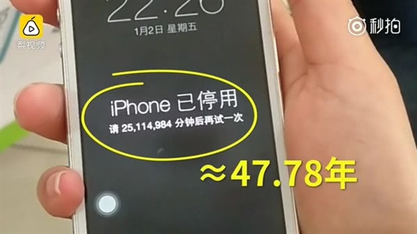 蘋果手機已停用解鎖辦法 iPhone已停用怎么辦？