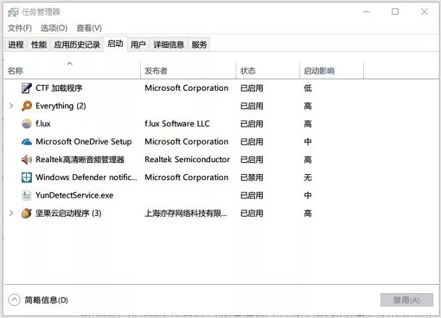 小白必看的Win10優化指南 讓你的電腦流暢起來！