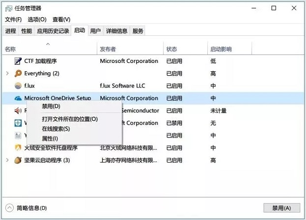 小白必看的Win10優化指南 讓你的電腦流暢起來！