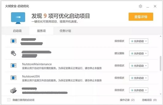 小白必看的Win10優(yōu)化指南 讓你的電腦流暢起來(lái)！