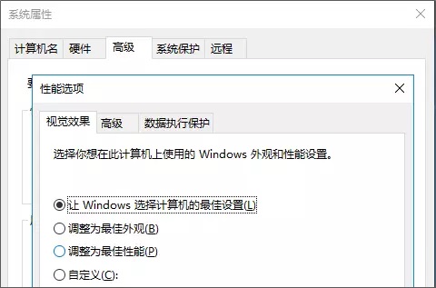 小白必看的Win10優化指南 讓你的電腦流暢起來！