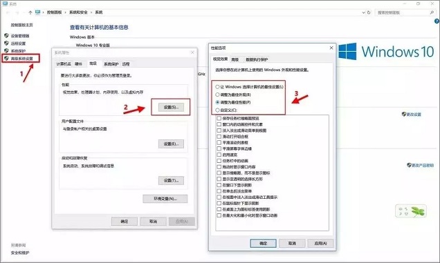 小白必看的Win10優化指南 讓你的電腦流暢起來！