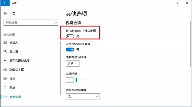 小白必看的Win10優化指南 讓你的電腦流暢起來！