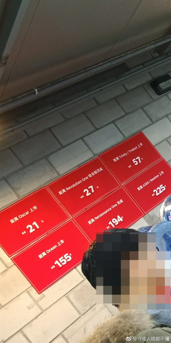 外形搶眼！錘子新機(jī)發(fā)布時(shí)間曝光：也配驍龍636