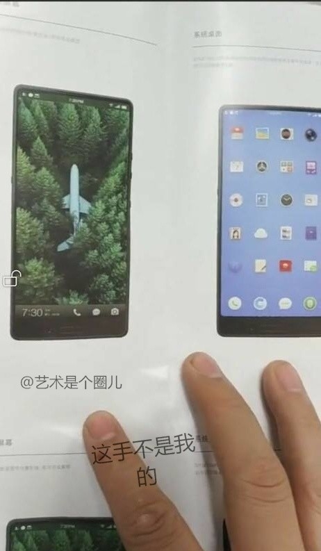 這就是錘子本月發(fā)布的堅(jiān)果新機(jī)？外形搶眼