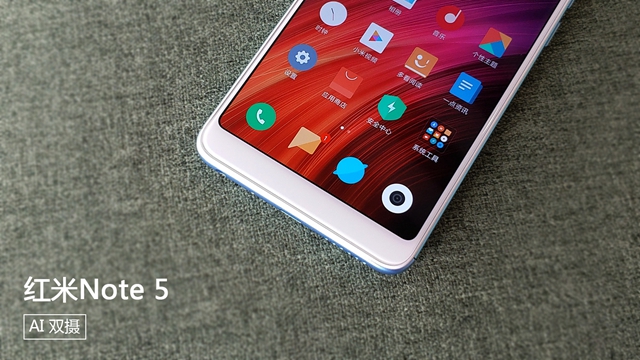 驍龍636比驍龍625強多少？紅米Note 5評測