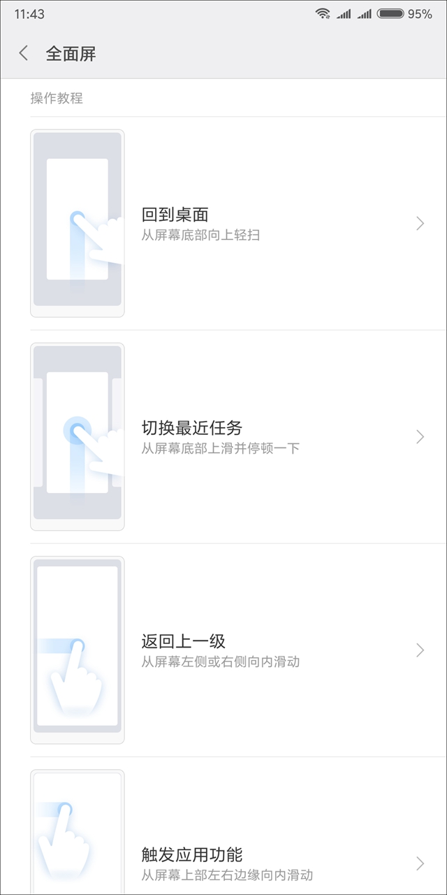 驍龍636比驍龍625強多少？紅米Note 5評測