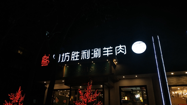 驍龍636比驍龍625強(qiáng)多少？紅米Note 5評(píng)測(cè)