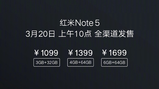 驍龍636比驍龍625強(qiáng)多少？紅米Note 5評(píng)測(cè)