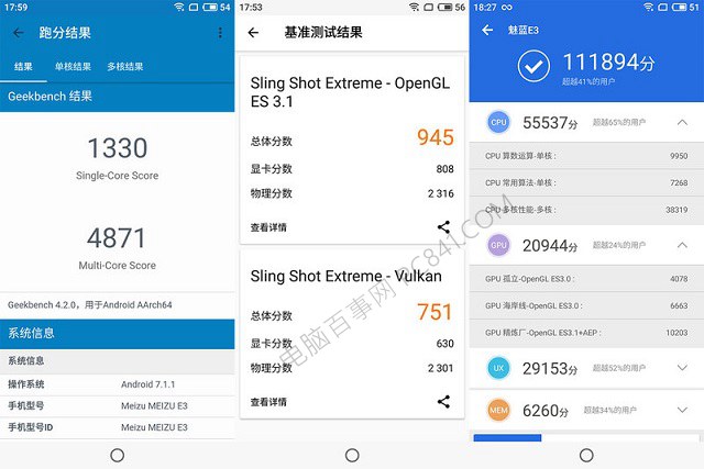 魅藍(lán)S6和魅藍(lán)E3哪個好？魅藍(lán)E3與S6區(qū)別對比