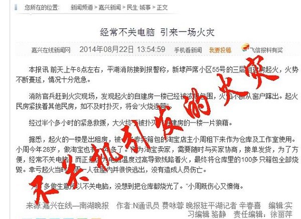 電腦有必要關(guān)機(jī)嗎 電腦不關(guān)機(jī)能工作幾天 有什么危害？