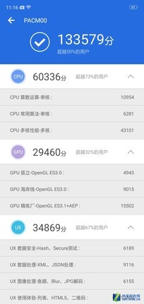 OPPO R15評測：光與影藝術下的慧與實（待審不發） 