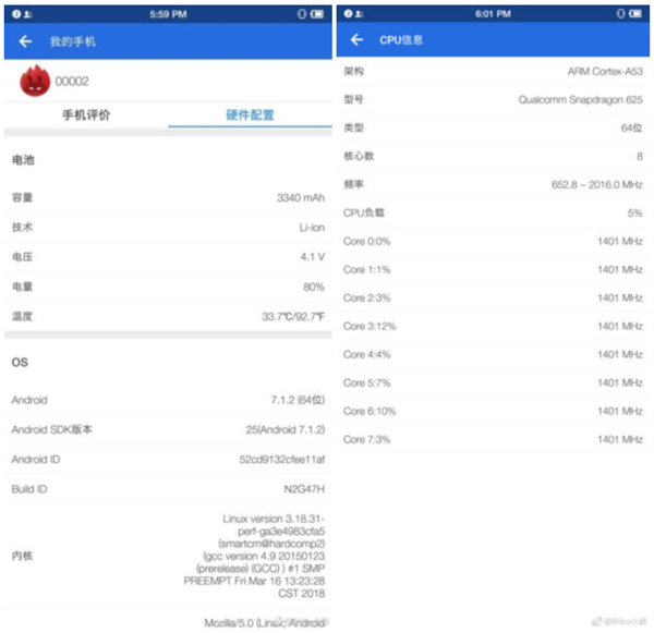 錘子堅果2配置疑似曝光：還用驍龍625？