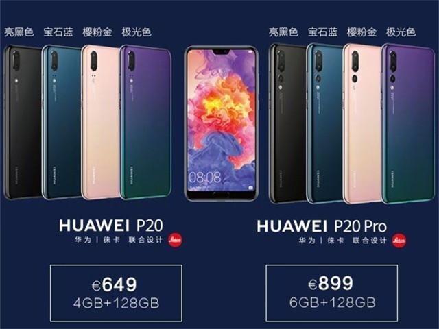 華為P20和P20 Pro哪個好？差價兩千華為P20和P20 Pro的區(qū)別