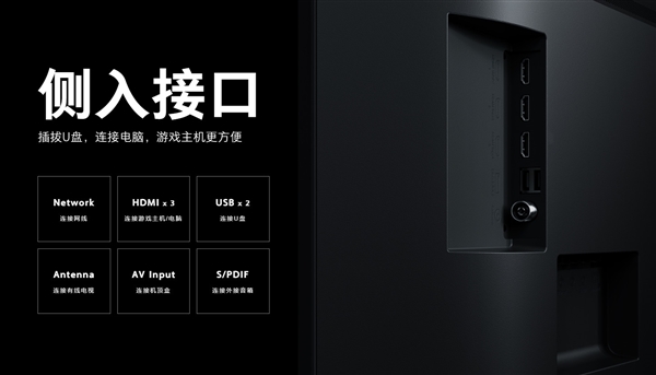 小米電視4C 50英寸發(fā)布：超窄邊、4K HDR，售價2199元！