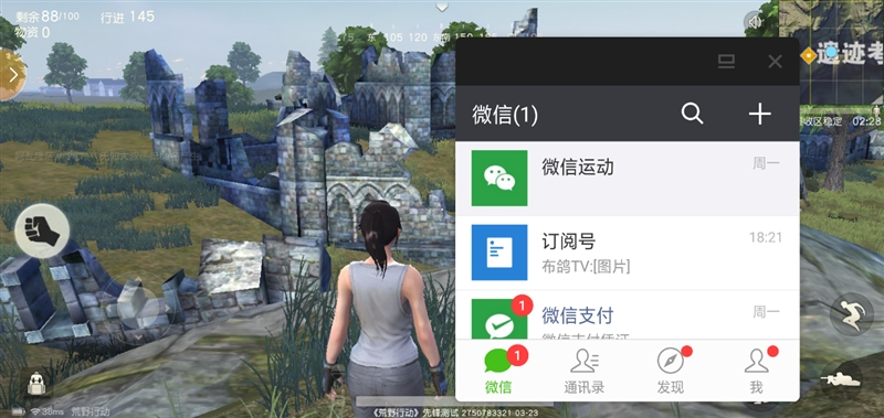 OPPO R15全面評測 最超值的異形全面屏！