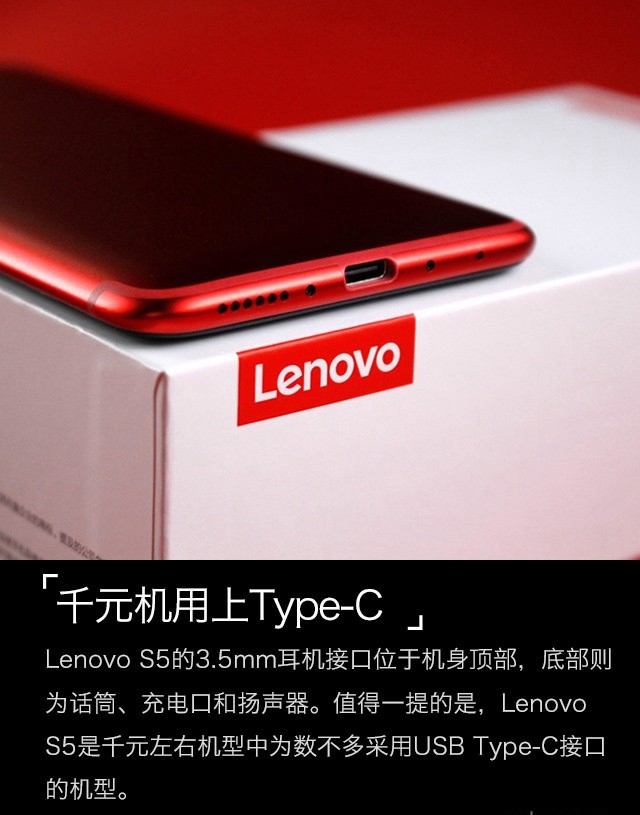 聯(lián)想S5值得買嗎？聯(lián)想S5詳細(xì)評測