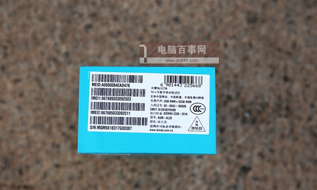 榮耀暢玩7A值得買嗎？榮耀暢玩7A評測