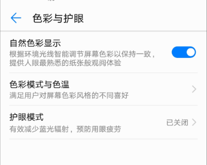 華為P20 Pro值得入手嗎？詳細的華為P20 Pro評測