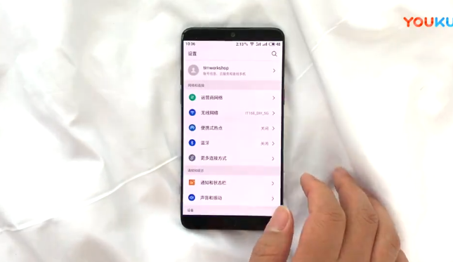 魅族15Plus真機(jī)開箱圖賞與評測 