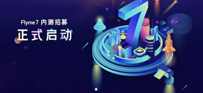 魅族15Plus真機(jī)開(kāi)箱圖賞與評(píng)測(cè) 
