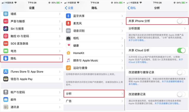 蘋(píng)果手機(jī)耗電太快怎么辦？提升續(xù)航 iPhone省電優(yōu)化技巧