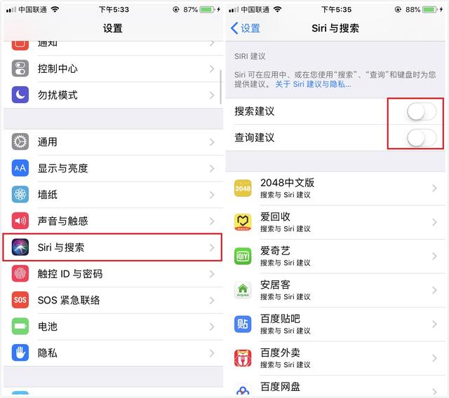 蘋(píng)果手機(jī)耗電太快怎么辦？提升續(xù)航 iPhone省電優(yōu)化技巧