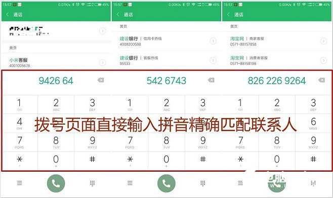 玩轉(zhuǎn)小米手機(jī) 5個(gè)實(shí)用MIUI9功能技巧