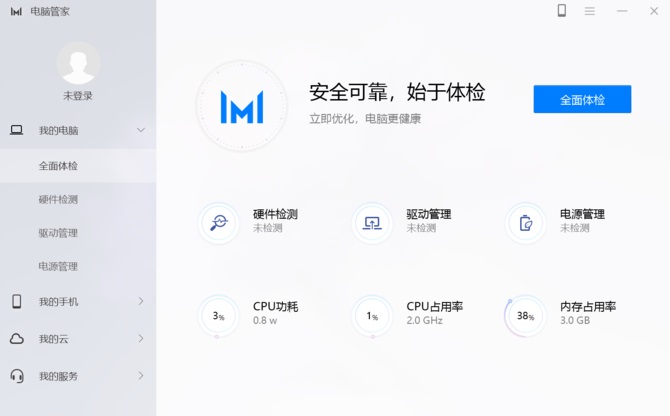 榮耀MagicBook值得買嗎 榮耀MagicBook筆記本評(píng)測(cè)