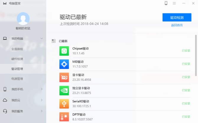 榮耀MagicBook值得買嗎 榮耀MagicBook筆記本評(píng)測(cè)