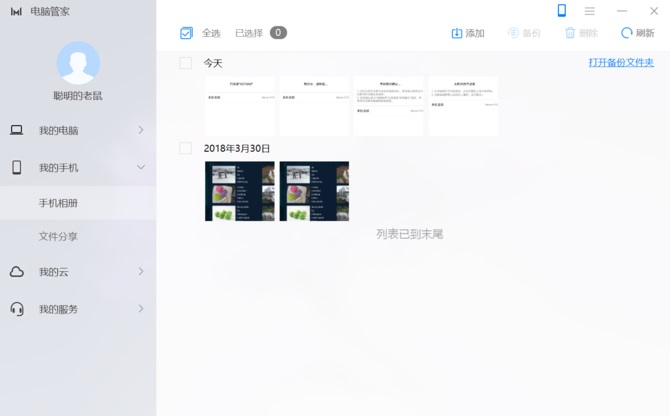 榮耀MagicBook值得買嗎 榮耀MagicBook筆記本評(píng)測(cè)