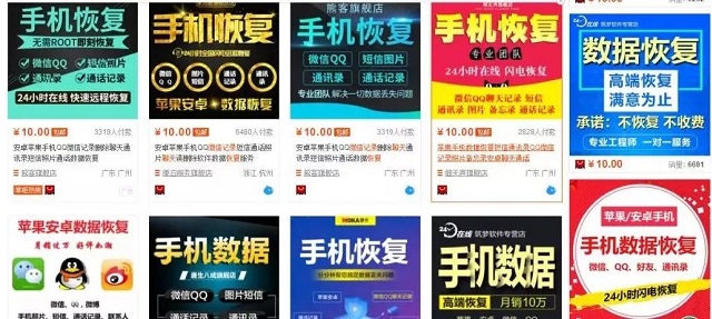 永久刪除微信聊天記錄有多難？專(zhuān)家建議“把手機(jī)砸了”！