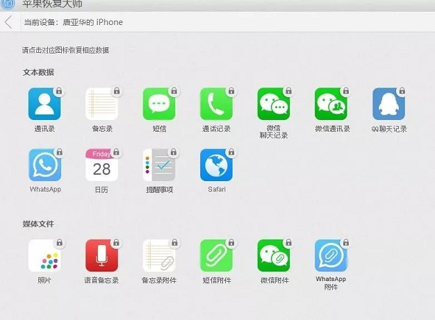 永久刪除微信聊天記錄有多難？專(zhuān)家建議“把手機(jī)砸了”！