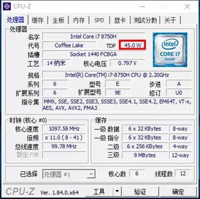 筆記本CPU低壓和標壓哪個好？筆記本電腦低壓和標壓的區別