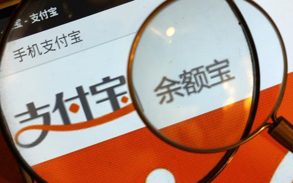 余額寶快速到賬限額1萬(wàn)？余額寶快速提現(xiàn)限額調(diào)整