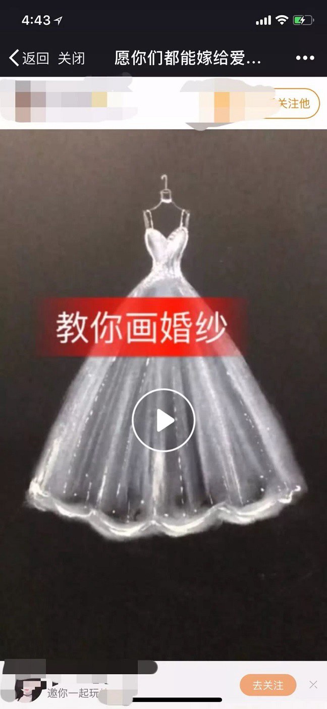 微信永久封號新規(guī)是什么？朋友圈發(fā)口令或被封號