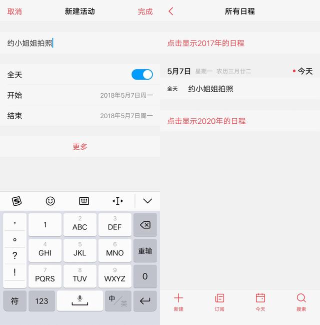 vivo X21i值得買嗎？vivo X21i評測