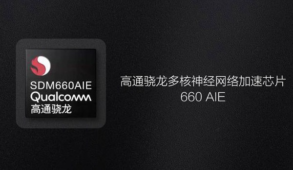 vivo Z1和小米6X哪個好？小米6X對比vivo Z1秒懂區別