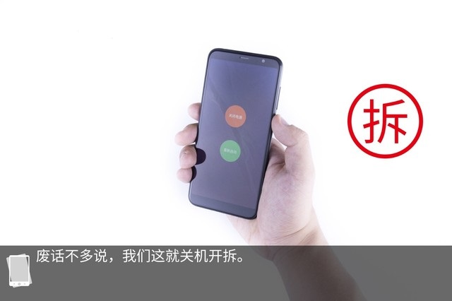 魅藍(lán)6T做工如何 魅藍(lán)6T拆機(jī)圖解評(píng)測(cè)