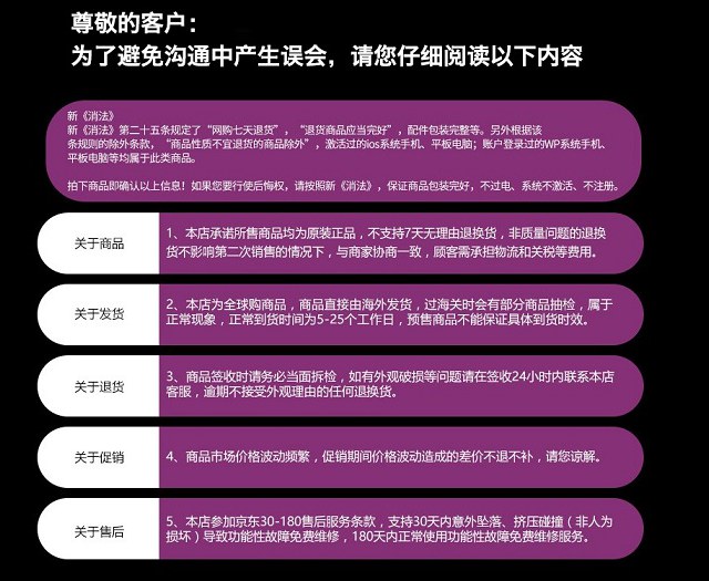 蘋果X國行和港版哪個好？iPhone X港行和國行的區(qū)別