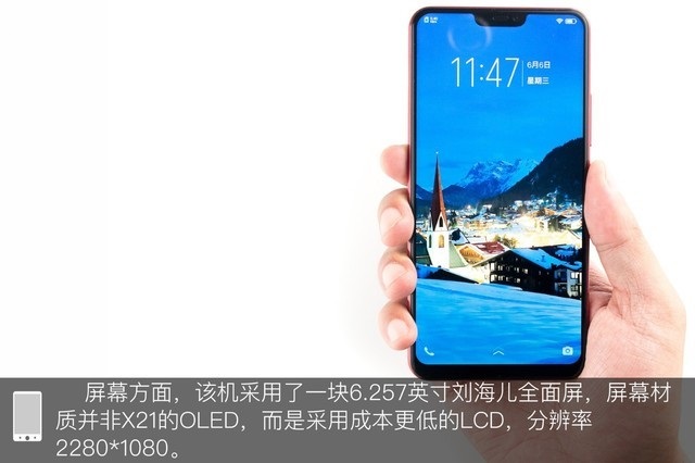 vivo Z1做工如何？vivo Z1拆機圖解評測