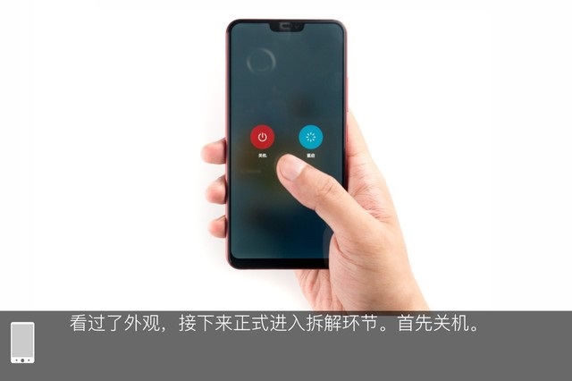 vivo Z1做工如何？vivo Z1拆機圖解評測