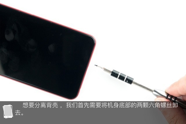 vivo Z1做工如何？vivo Z1拆機圖解評測
