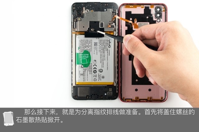 vivo Z1做工如何？vivo Z1拆機(jī)圖解評(píng)測(cè)